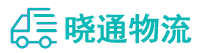 成都到息县物流公司